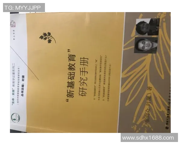 西安羽毛球队心理素质提升之道探讨与实践分享