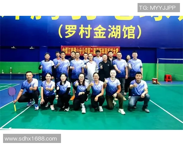 赛后分析:上海羽毛球队与西安羽毛球队的团队协作与战术对比 赛后分析:上海羽毛球队与西安羽毛球队的团队协作与战术对比