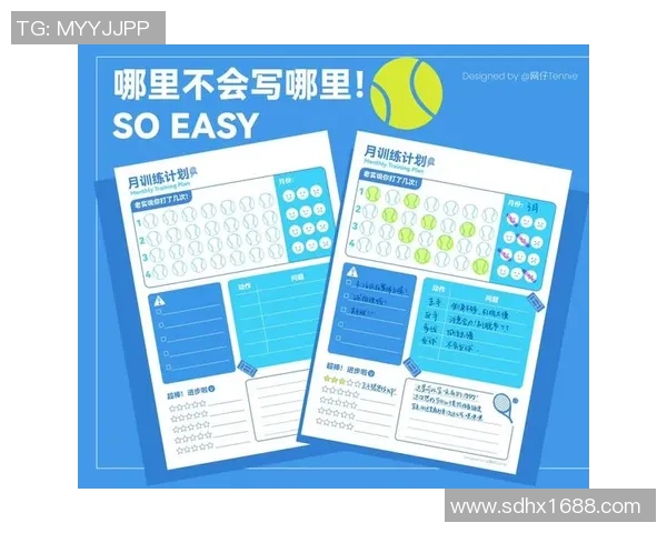 赛后复盘:杭州网球队与重庆网球队的战术意识与表现分析 赛后复盘:杭州网球队与重庆网球队的战术意识与表现分析