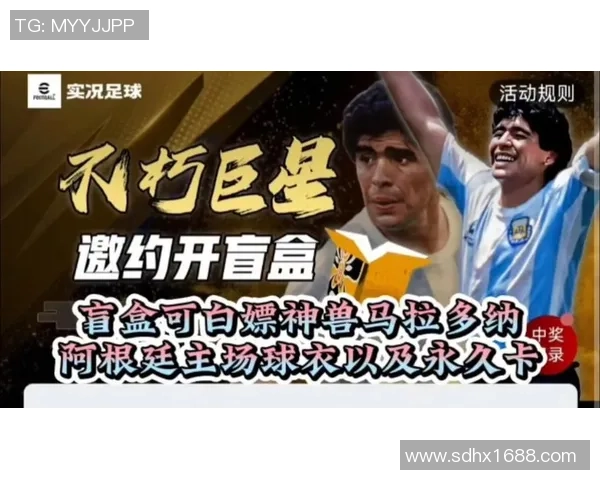 足球明星亲自开盲盒揭秘稀有球衣与签名球鞋的惊喜体验 足球明星亲自开盲盒揭秘稀有球衣与签名球鞋的惊喜体验