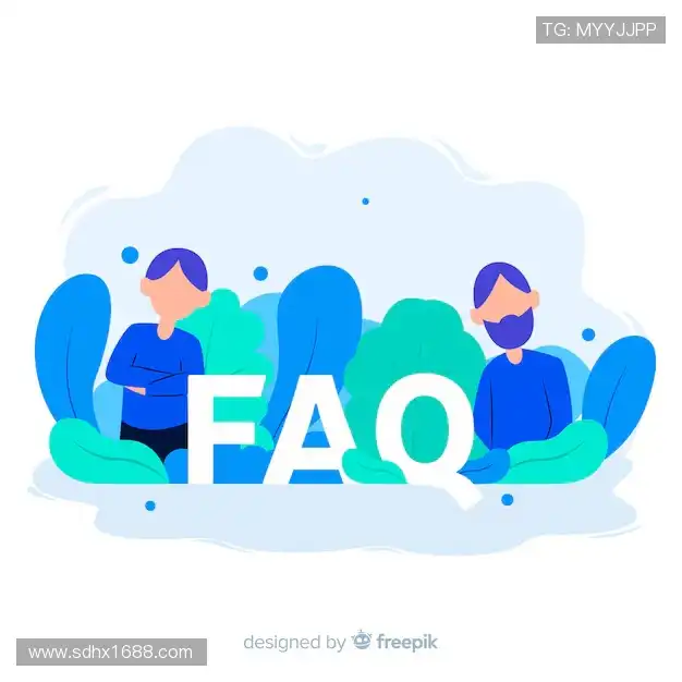 用户FAQ